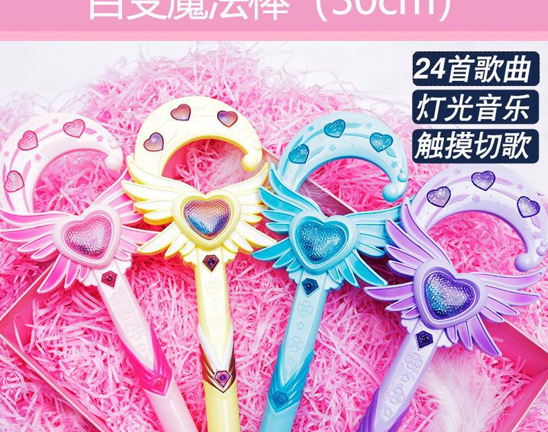 魔法棒儿童发光地摊玩具小孩仙女棒夜市摆摊地推小礼物品商品批发