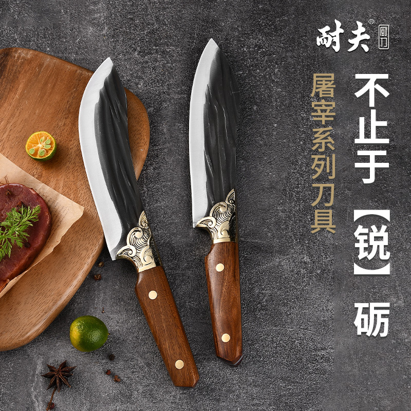 德国锻打剔骨刀锋利剃骨剃肉专用刀杀猪屠夫卖肉小尖刀切肉分割刀