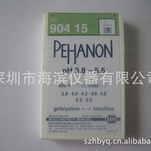 PEHANON测试条PH试纸4.0-9.0德国MN 90424精密试纸电镀化工印染