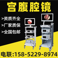 腹腔镜摄像系统厂家-腹腔镜摄像系统厂家、公司、企业