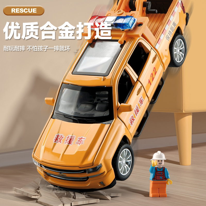 皮卡汽车模型图片-海量高清皮卡汽车模型图片大全 - 阿里巴巴