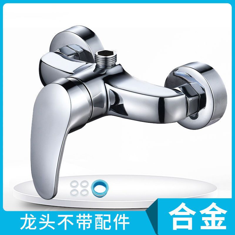 Copper Mixing Valve Hot and Cold Water Heater Shower Faucet Solar Shower Set Switch Bathroom Concealed Faucet