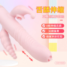 情趣用品女用伸缩震动棒舔指加温自慰器舌舔成人女摇摆阳具按摩棒