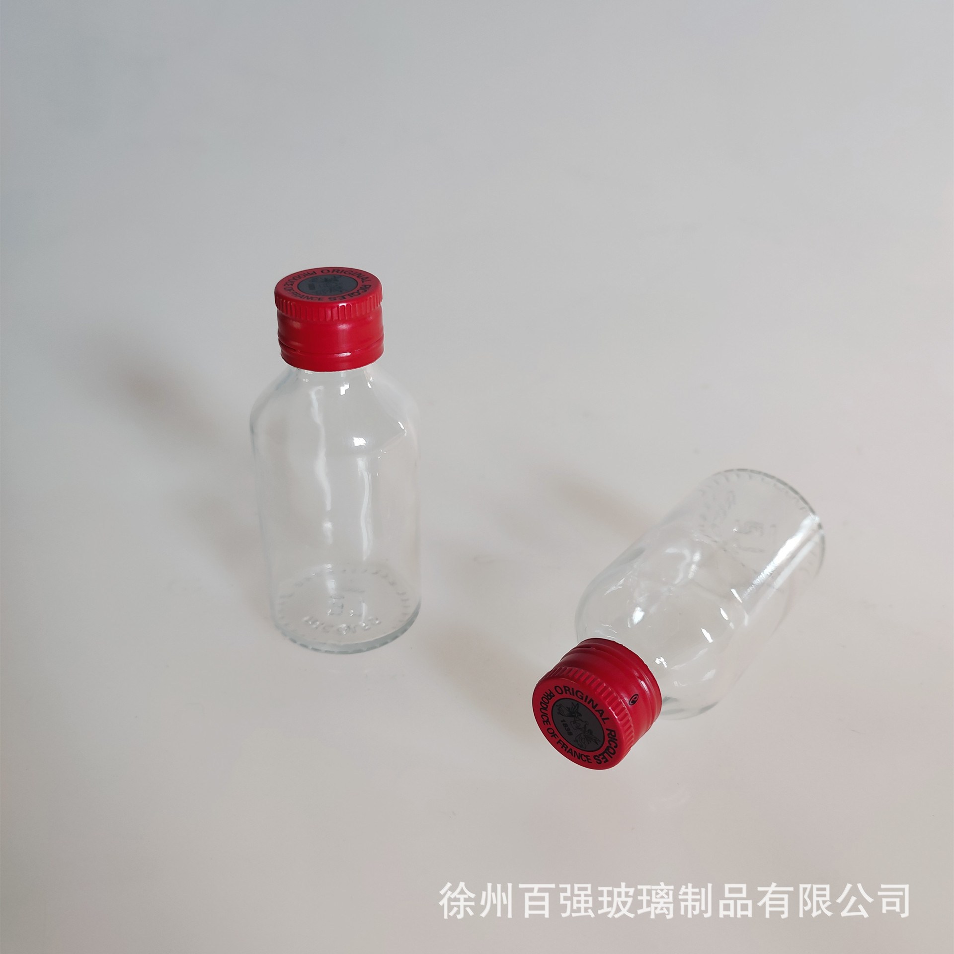 厂家批发酒精药水瓶 玛咖保健品包装小药瓶 消毒水玻璃瓶空瓶子