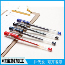 UNI批发日本原装三菱笔UM-100中性笔/水笔/签字笔（0.5）