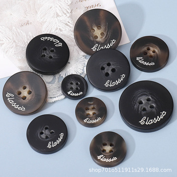 大衣树脂纽扣风衣外套平面扣子高档西服西装袖口装饰扣时尚百搭扣