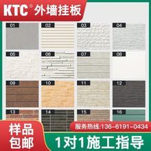 KTC外墙挂板水泥纤维幕墙清水混凝土日吉华板别墅装修外墙材料