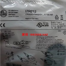 德国IFM易福门 I7R212电感式环形接近开关全新原装