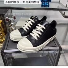 RO欧文斯2024新款深口皮面帆布运动鞋中帮女鞋男鞋情侣运动休闲鞋