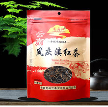 金丝蜜香滇红茶云南临沧凤庆老树茶滇红茶120克/袋龙马江