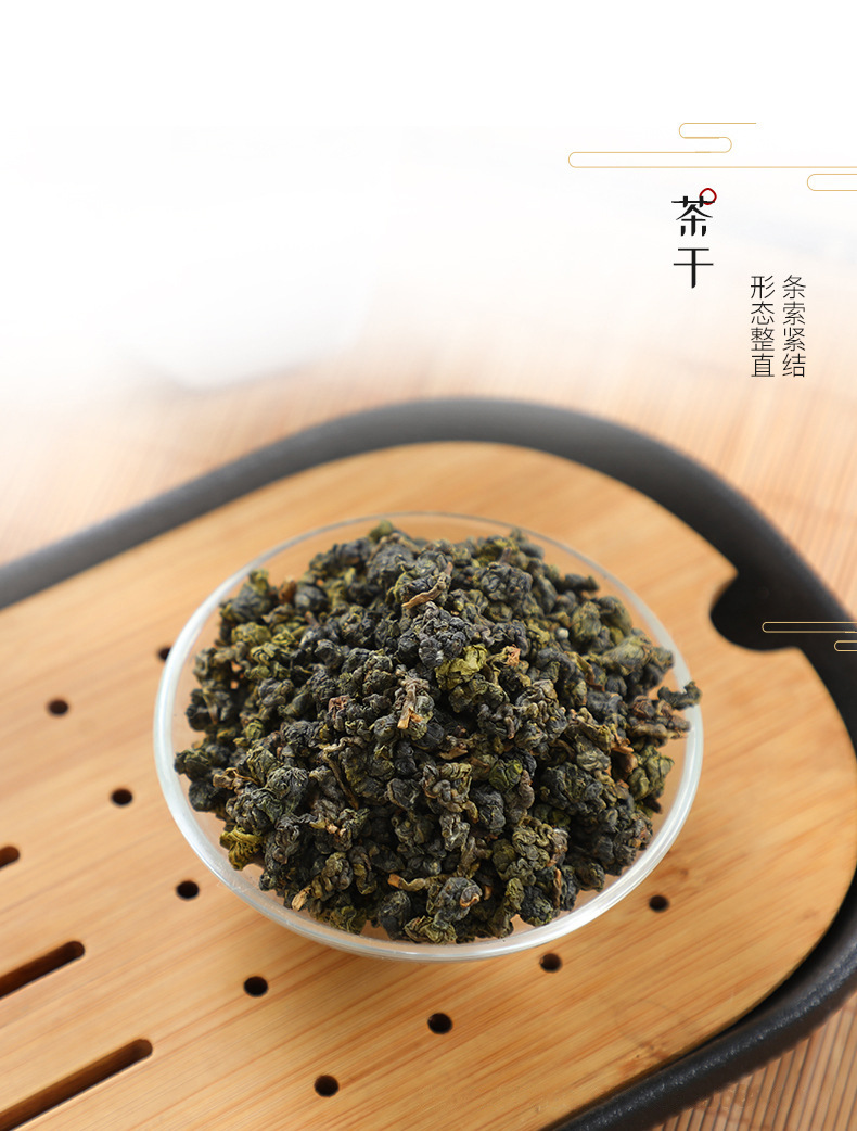 梨山茶台湾高山茶清香型正宗进口乌龙茶梨花熟果香冷泡茶茶叶批发