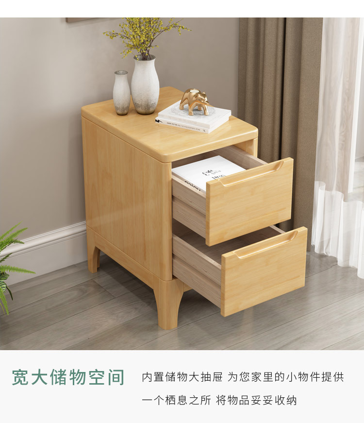 全实木超窄小床头柜迷你20/25/30/35/40cm简约卧室夹缝储物柜子
