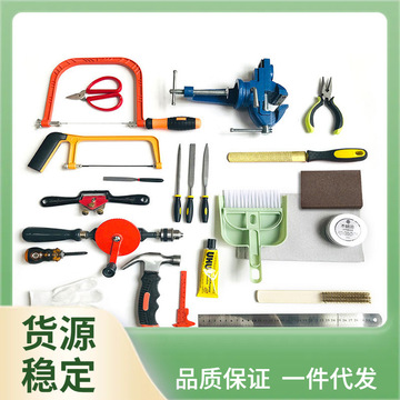 y5ug批发儿童木工工具套装 手工diy幼儿园学校区角木工坊儿童亲子