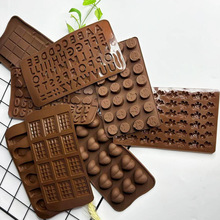 厂家现货硅胶巧克力模具DIY饼干模具蛋糕制作装饰用品模具批发