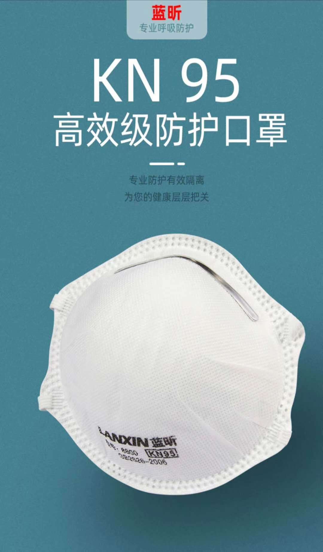 杯式kn95防尘头戴式口罩工业粉尘打磨透气防雾霾电焊杯式口罩批发