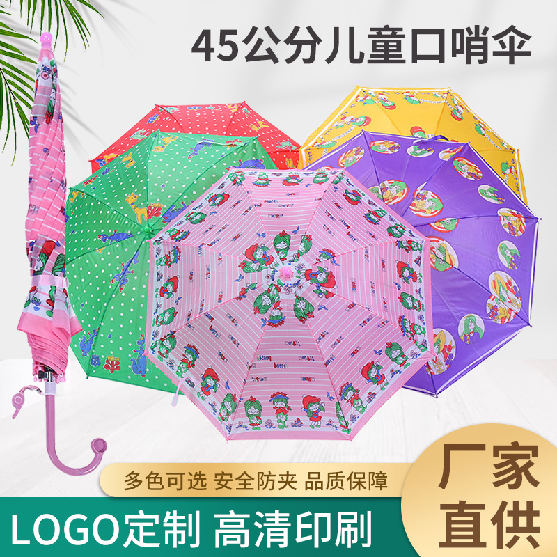 New Children's Umbrella Manual Straight Rod 8-Bone Windproof Creative Umbrella Cartoon Cute Printed Children Whistle Umbrella