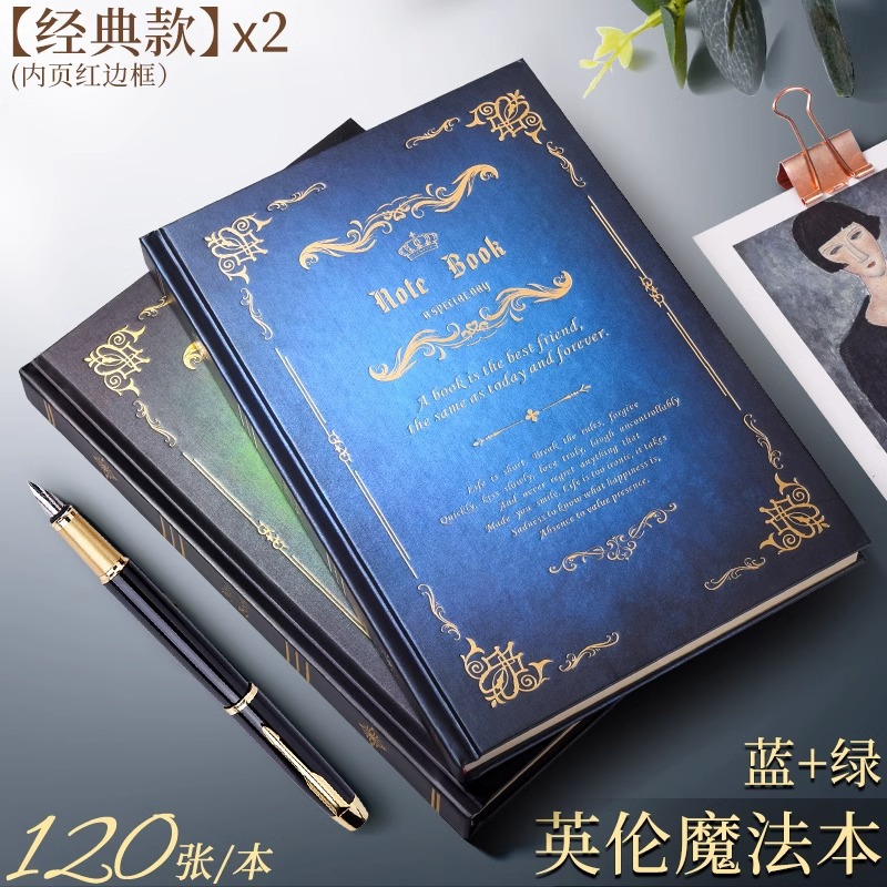 Harry Potter Magic Notebook Journal Book Student Thick Art Boys Retro Memo Diary Book