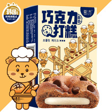 韩国风味巧克力打糕麻薯糯米糍夹心饼干年糕儿童网红零食糕点90g