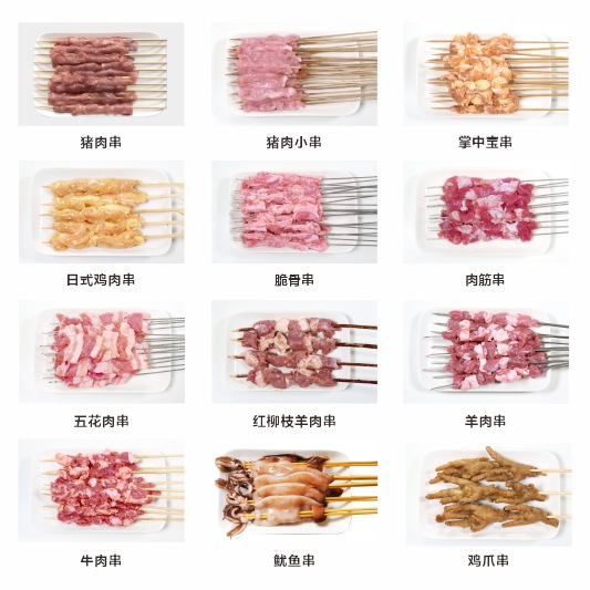 排骨串烧烤