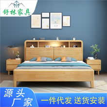 北欧实木床1.8米双人床带夜灯现代简约1.5米高箱储物大床工厂直销
