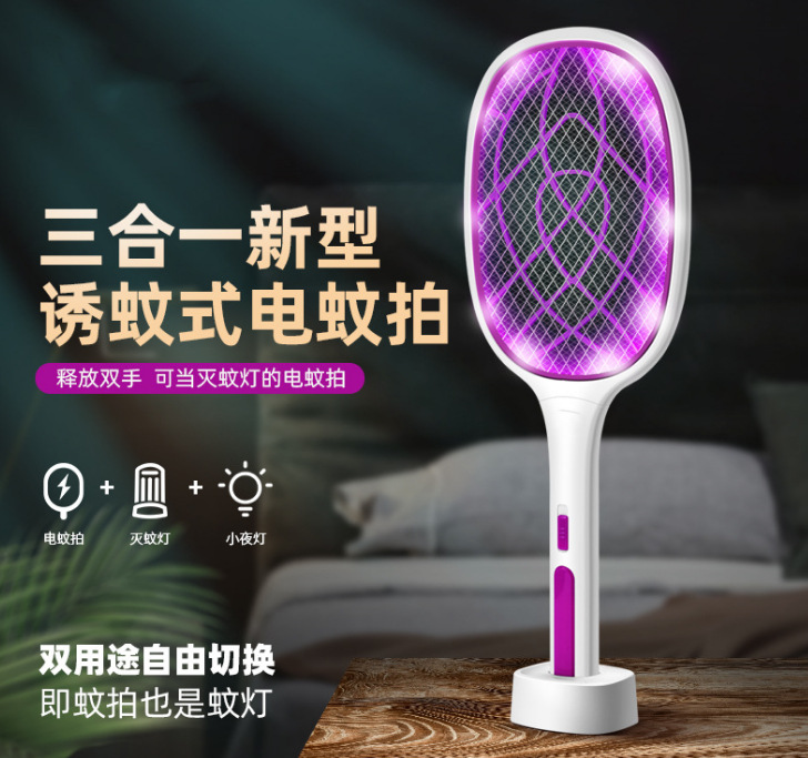 Electric Mosquito Swatter Mosquito Killing Lamp