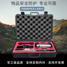 亿丰YF4333摄影器材无人机设备安全防护塑料箱五金配件收纳工具箱