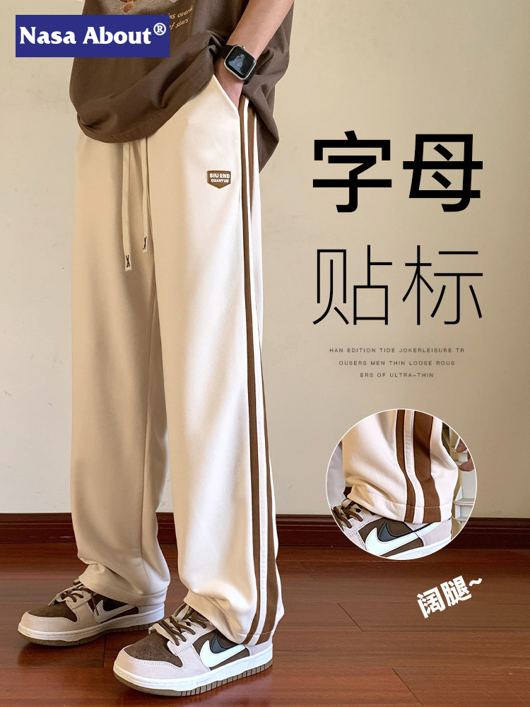 nasa条纹裤子男美式复古春秋季潮牌高街运动裤阔腿直筒潮流休闲裤