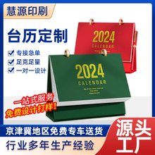 热卖创意简约日历新款大格子工作记事便签可爱桌办公室面摆件月历