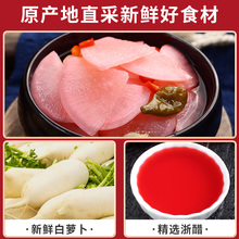 樱花萝卜四川泡菜商用酸泡萝卜腌制即食下饭凉拌菜食材半成品