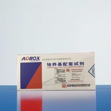 培养基配套使用试剂 亚碲酸钾卵黄增菌液5ml*10支/盒 奥博星正品