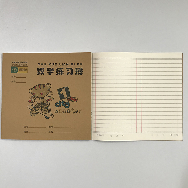 jj牛皮24k小学生大本作业本187*178mm数学练习簿(含封面14页)昆