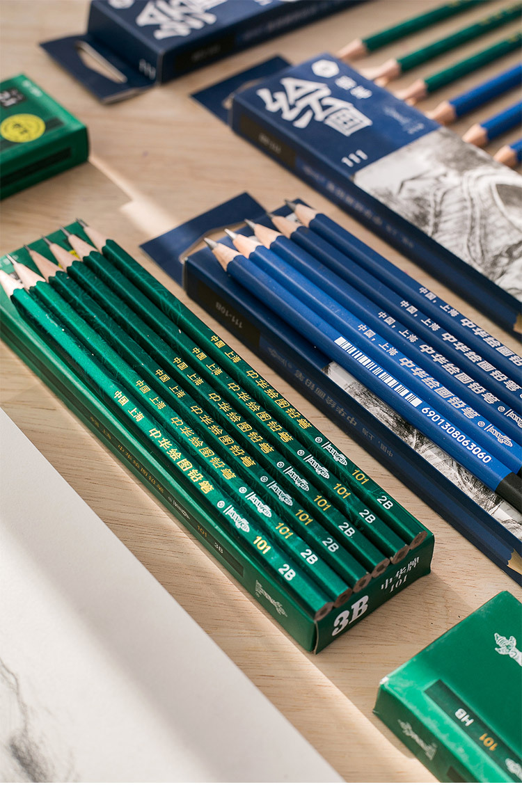 三年二班中华牌2b铅笔套装学生用手绘专业素描铅笔hb绘图考试