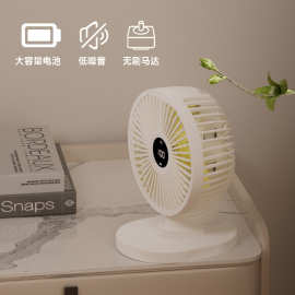 4合一多功能桌面风扇便携式循环摇头夹子小风扇可充电挂壁风扇