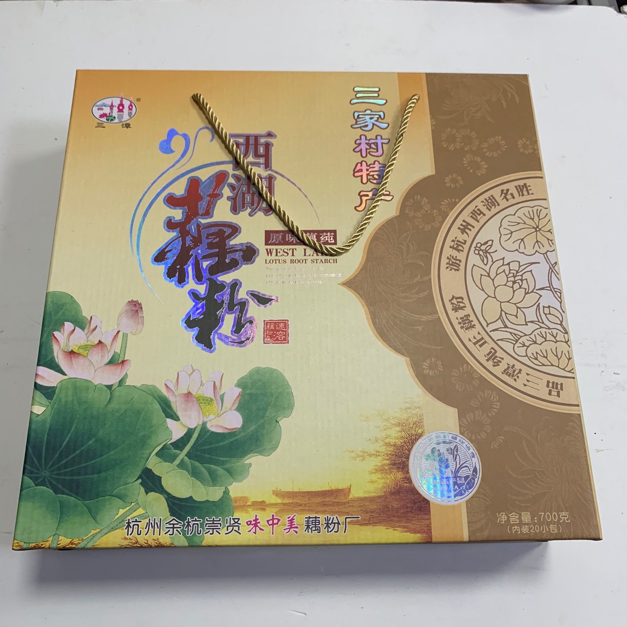 三潭三家村特产藕粉礼盒杭州特产西湖藕粉700克420克杭州糕点