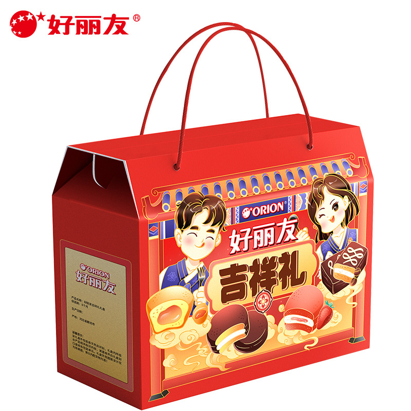 好丽友巧克力派礼盒装 蛋糕点心大礼包甜品团购 年货送礼批发代发