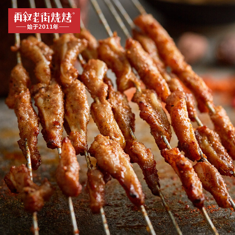 铁板烧烤猪脆骨串30串大串猪软骨串排骨串烤炸涮串食材冷冻半成品