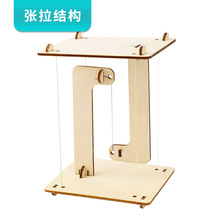 张拉结构手工diy科技小制作线悬浮反重力学平衡儿童实验材料教具