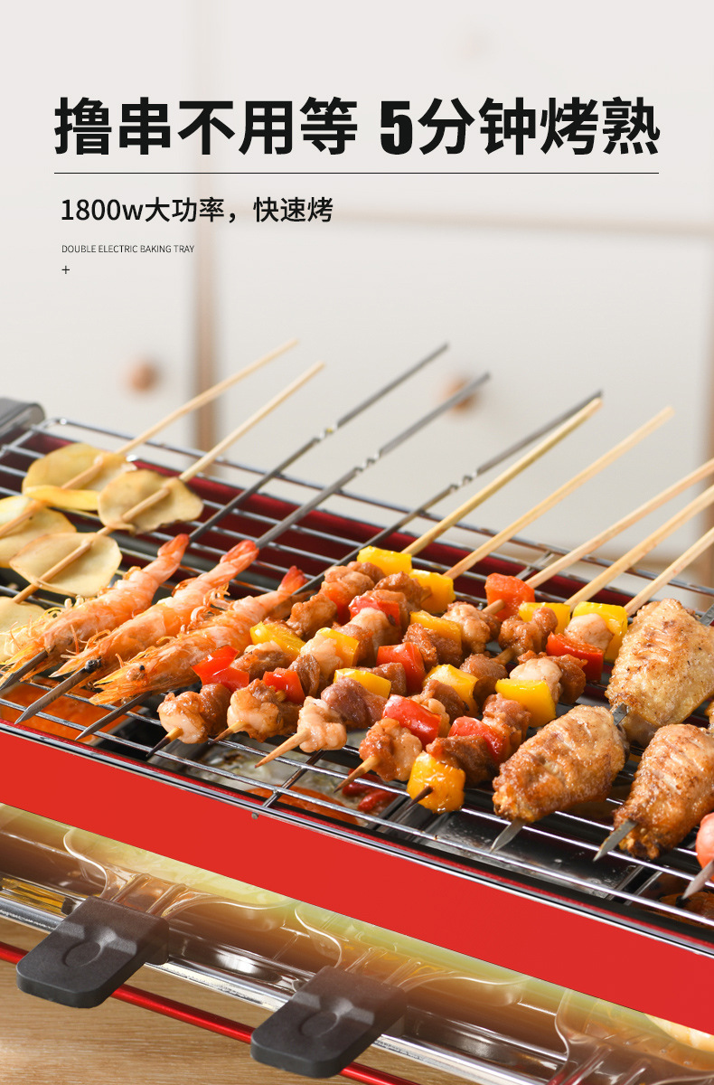 烧烤架子摆摊夜市烤小豆腐炉家用中式无烟烤肉盘电烤盘烤串电烤炉
