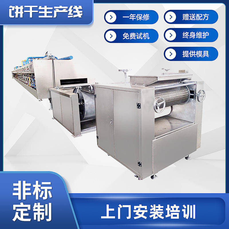 饼干机械最新报价走势分析-烘烤曲奇饼干机旋转炉-阿里巴巴
