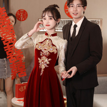 中式旗袍敬酒服2024新款新娘夏季长袖丝绒回门出阁服秀禾服嫁衣