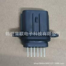 6针针座HBCL06-0.7WF（6189-1083 插件板端直针） 汽车线束连接器