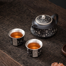 鎏银茶具套装家用小套一壶二杯百福紫砂茶壶办公室纯银简约茶杯