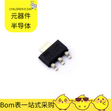 电源管理 MIC5209-3.6YS  SOT-223Power芯片线性稳压器LDO 半导体