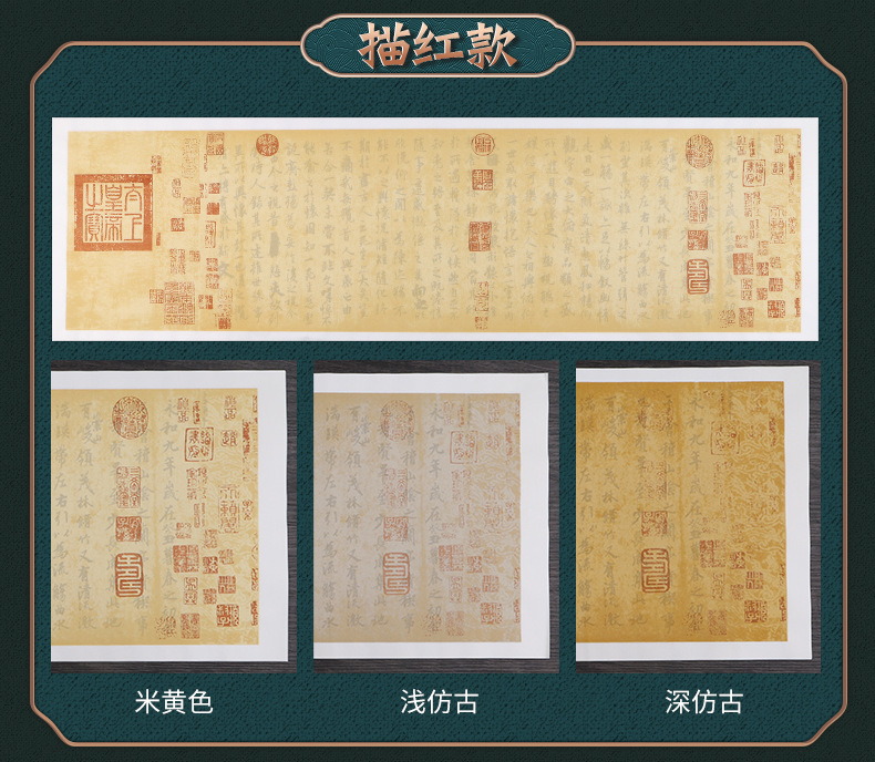 王羲之兰亭序作品纸书法临摹蜡染宣纸行书毛笔字仿古带印章的宣纸