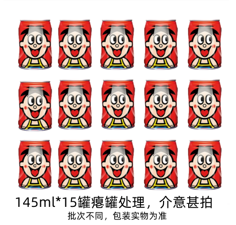 旺旺旺仔牛奶145ml*20铁罐装整箱礼盒装儿童牛奶早餐饮品红罐原味