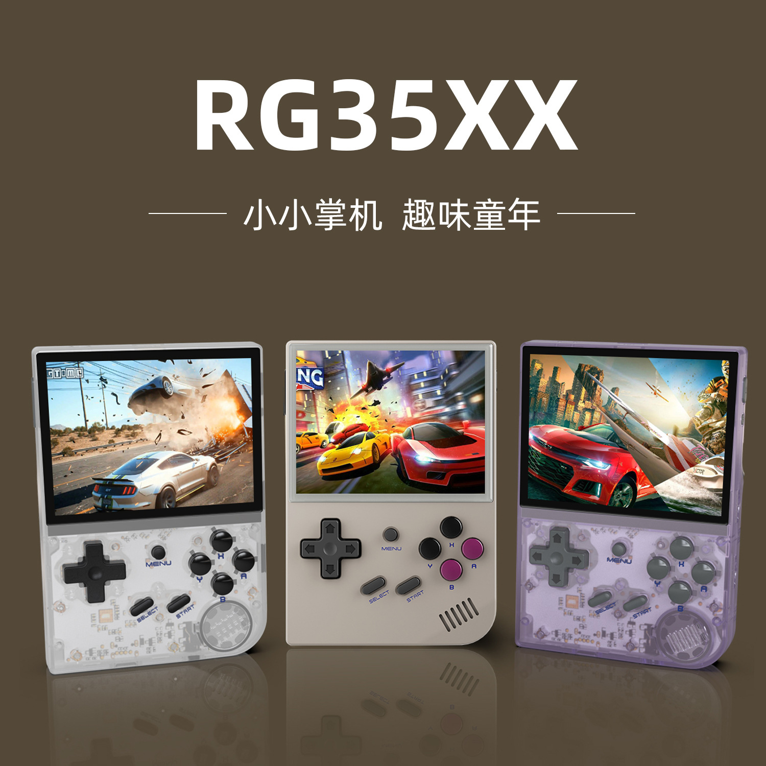 anbernic安伯尼克rg35xx开源掌机周哥复古街机游戏ps1掌上游戏机