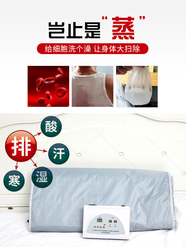 沙棘排酸毯美容院所用排酸毒家用汗蒸袋全身排湿发汗排酸太空毯