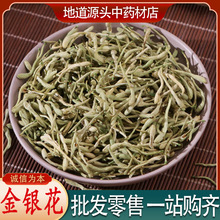 四川新鲜藿香食用藿香盆栽原土霍香苗五香叶鱼香大茴香味_阿里巴巴找