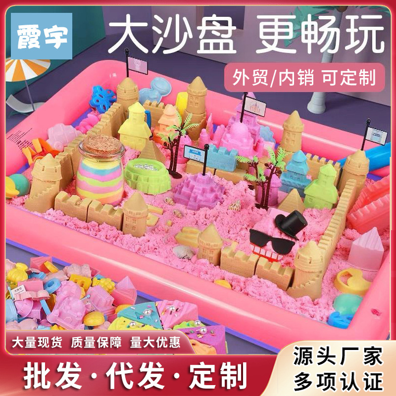 space toy sand set children boys and girls plasticine colored clay environmental protection puzzle mars sand colored sand clay