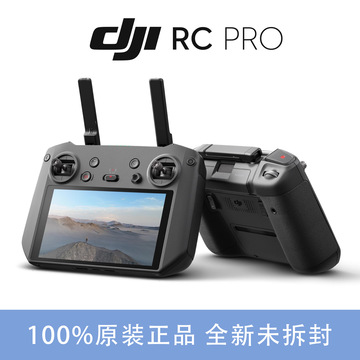 大疆dji rc pro带屏遥控器mavic 3系列/mini3 proair2s无人机配件